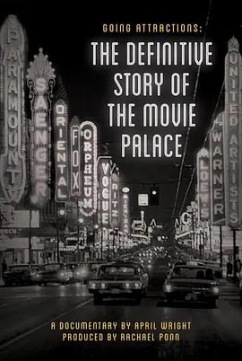 热门景点：电影宫殿的权威故事