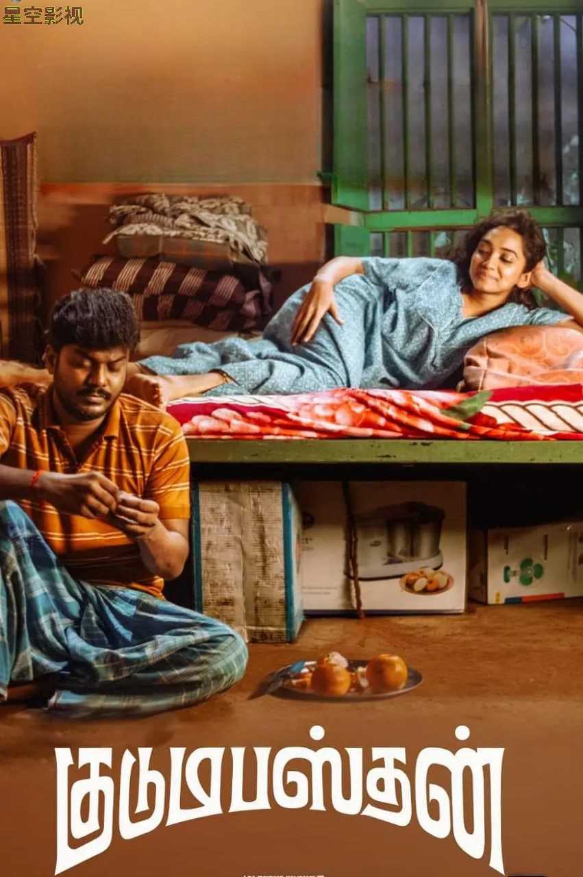 一家之主