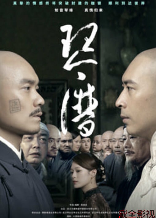 琴谱